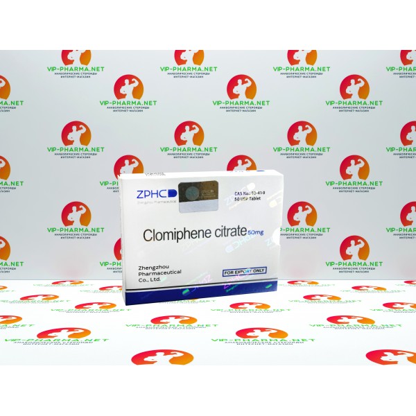 Кломид от Zhengzhou Pharmaceutical (50таб\50мг) Кломид от Zhengzhou Pharmaceutical (50таб\50мг)